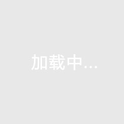文昌月亮湾名字的由来(文昌月亮湾房价未来会如何走向)